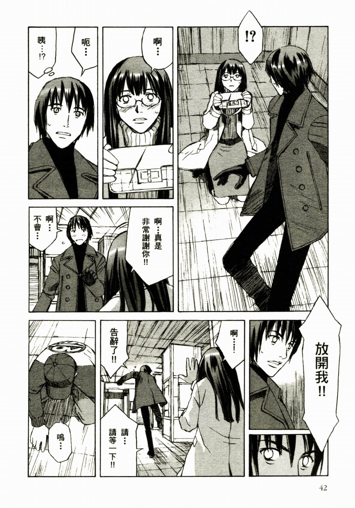 Page 46
