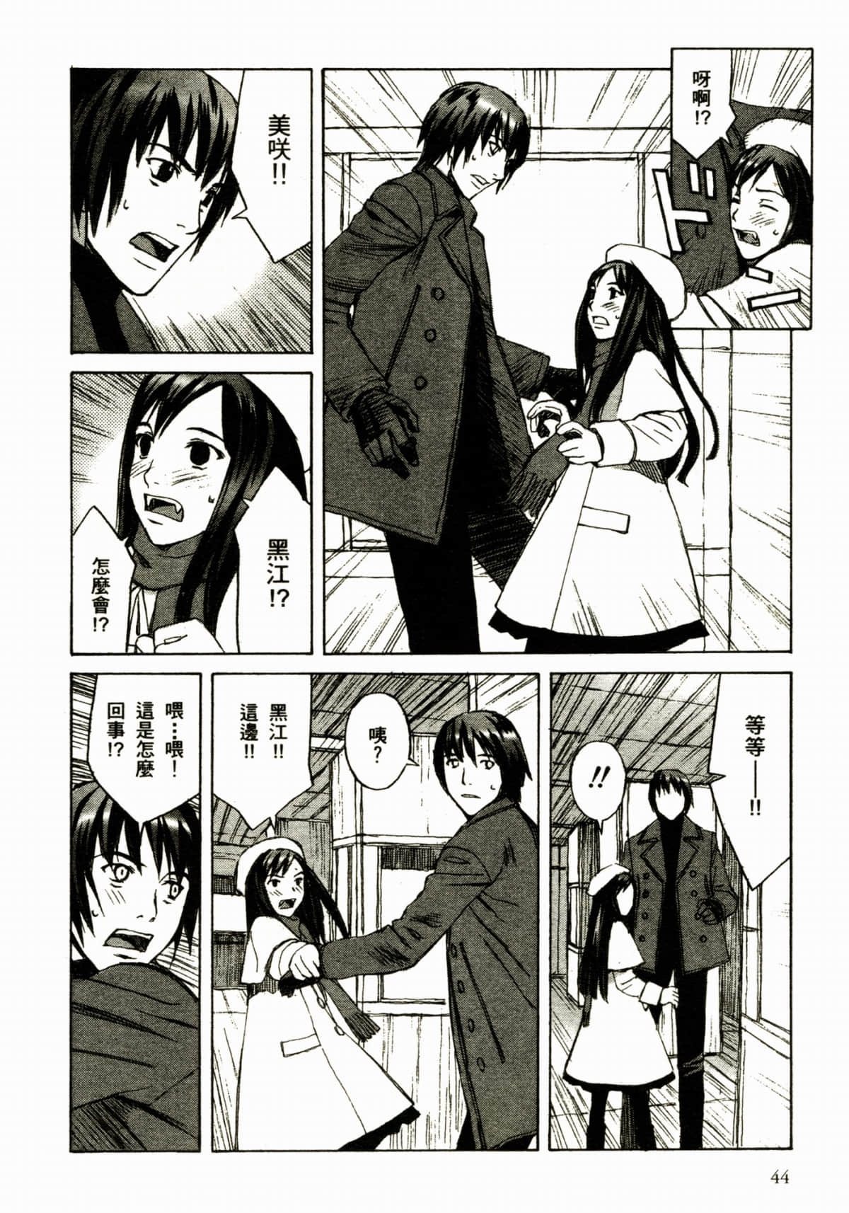Page 48