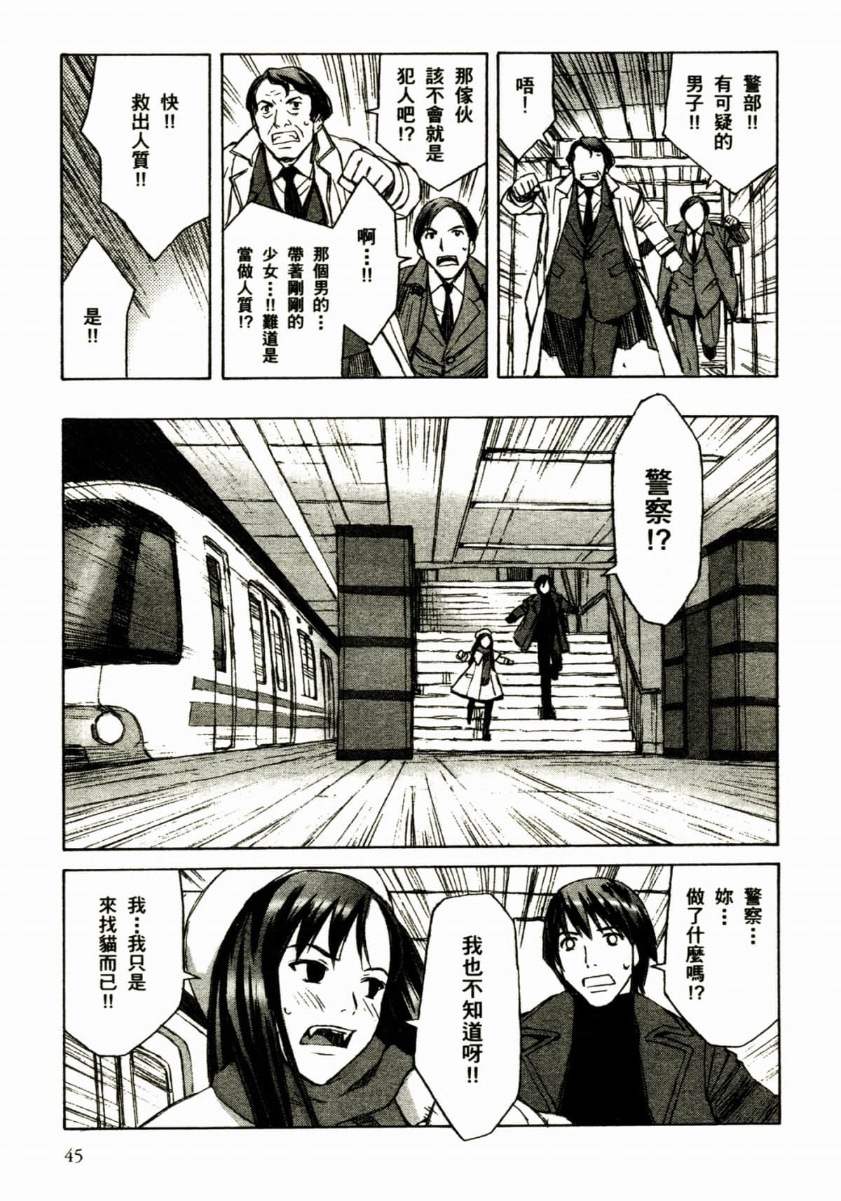 Page 49