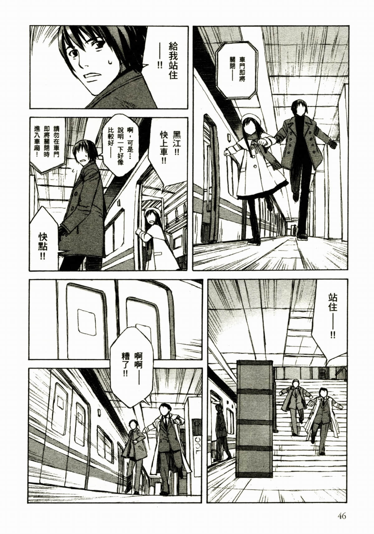 Page 50