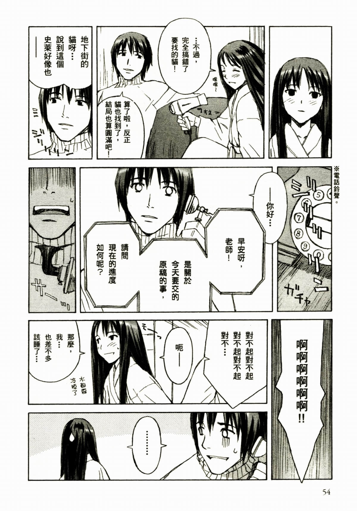 Page 58