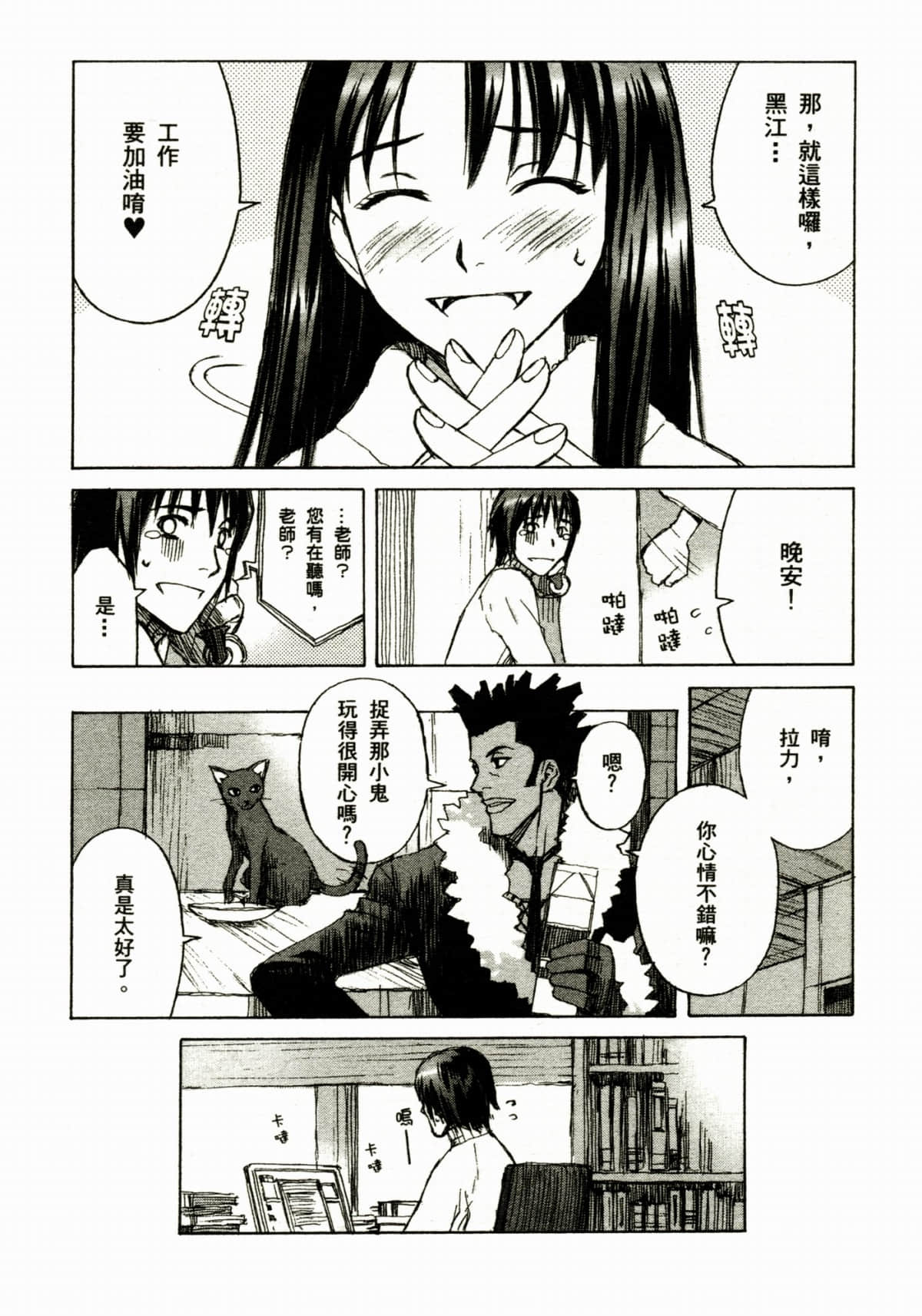 Page 59