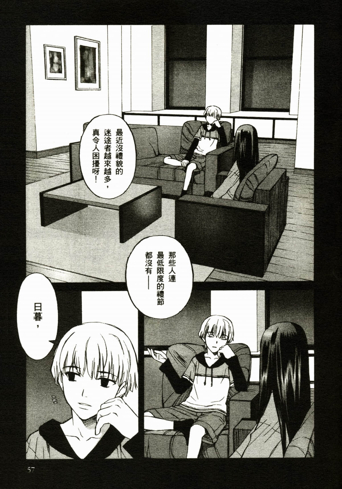 Page 61