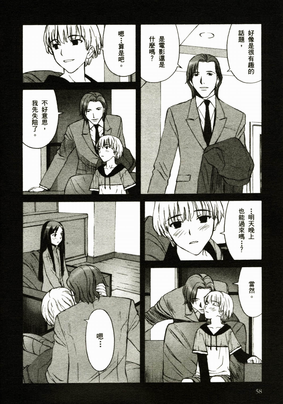 Page 62