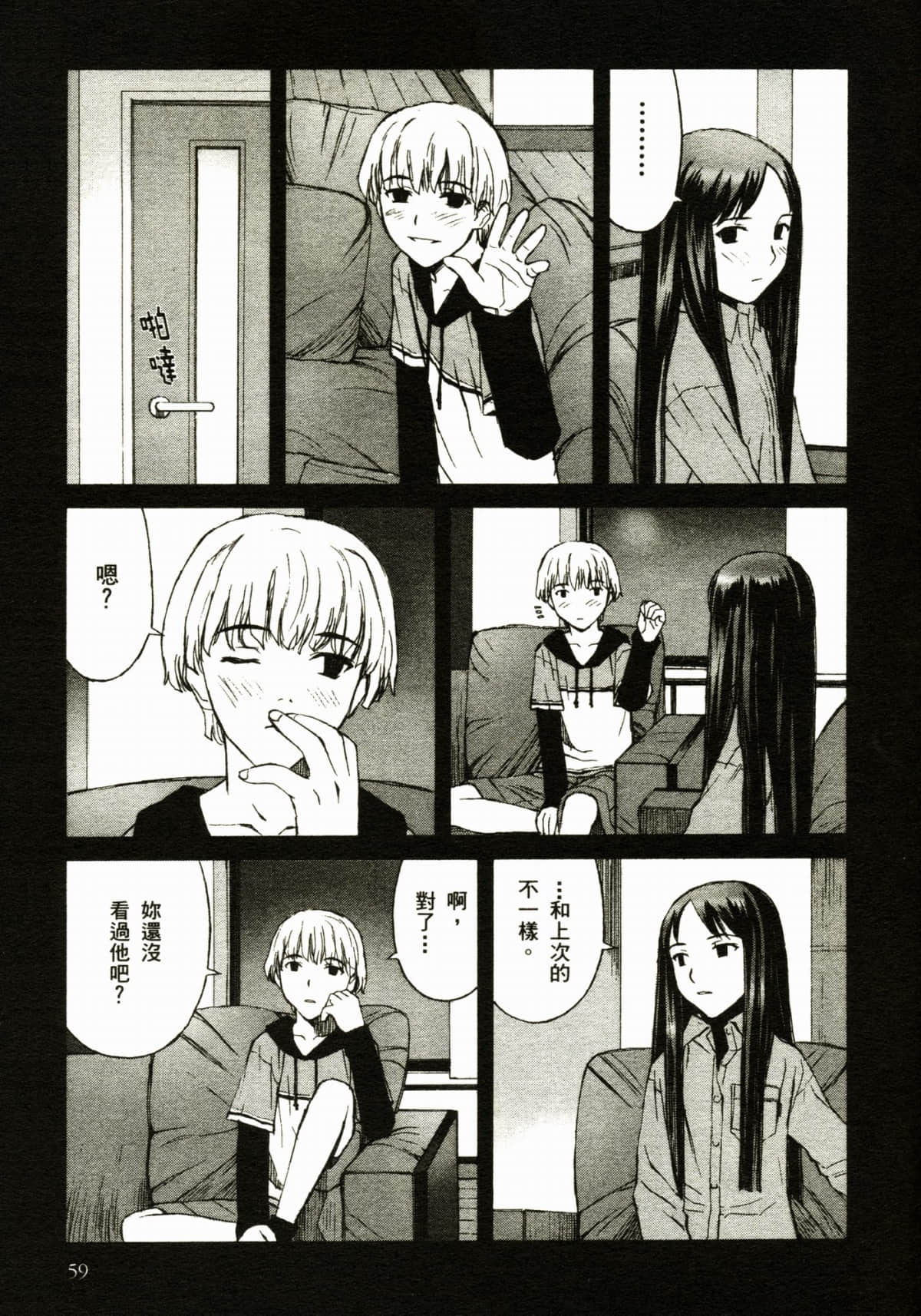 Page 63