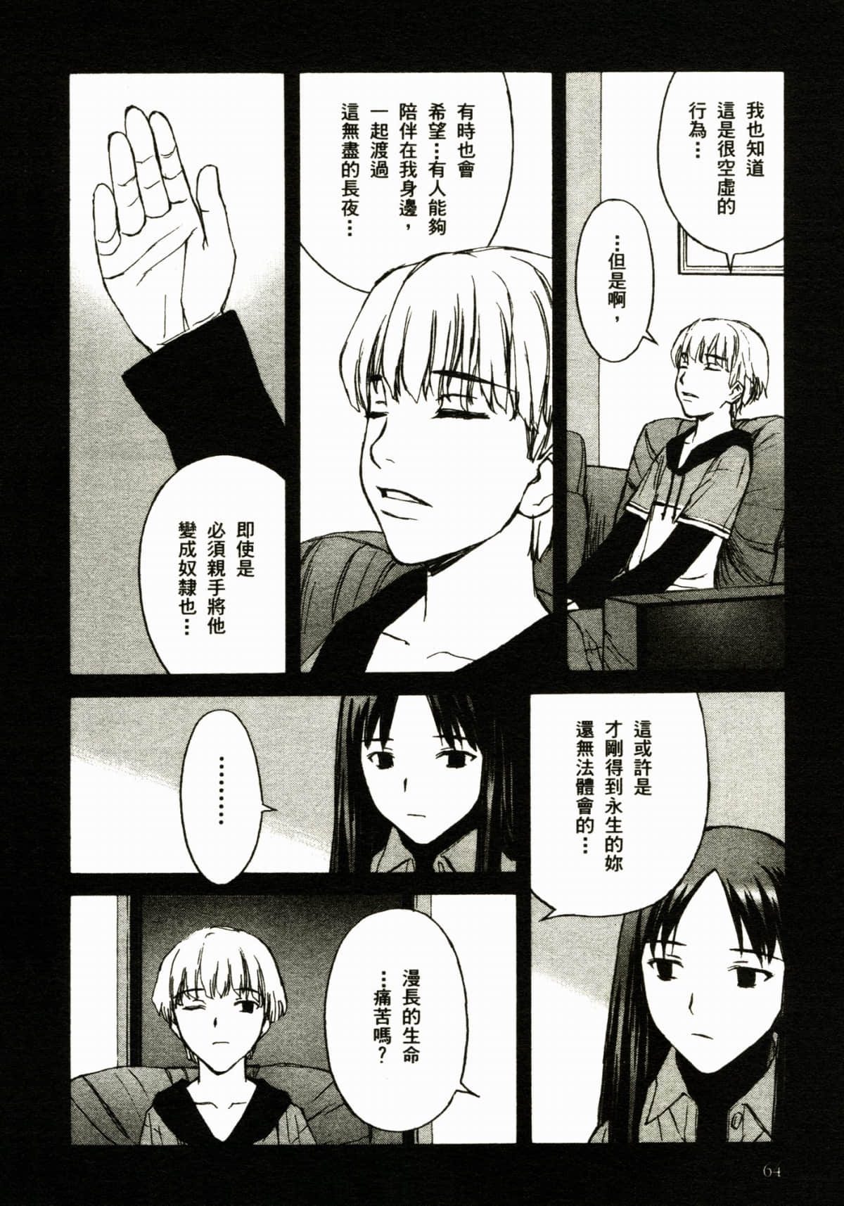 Page 68