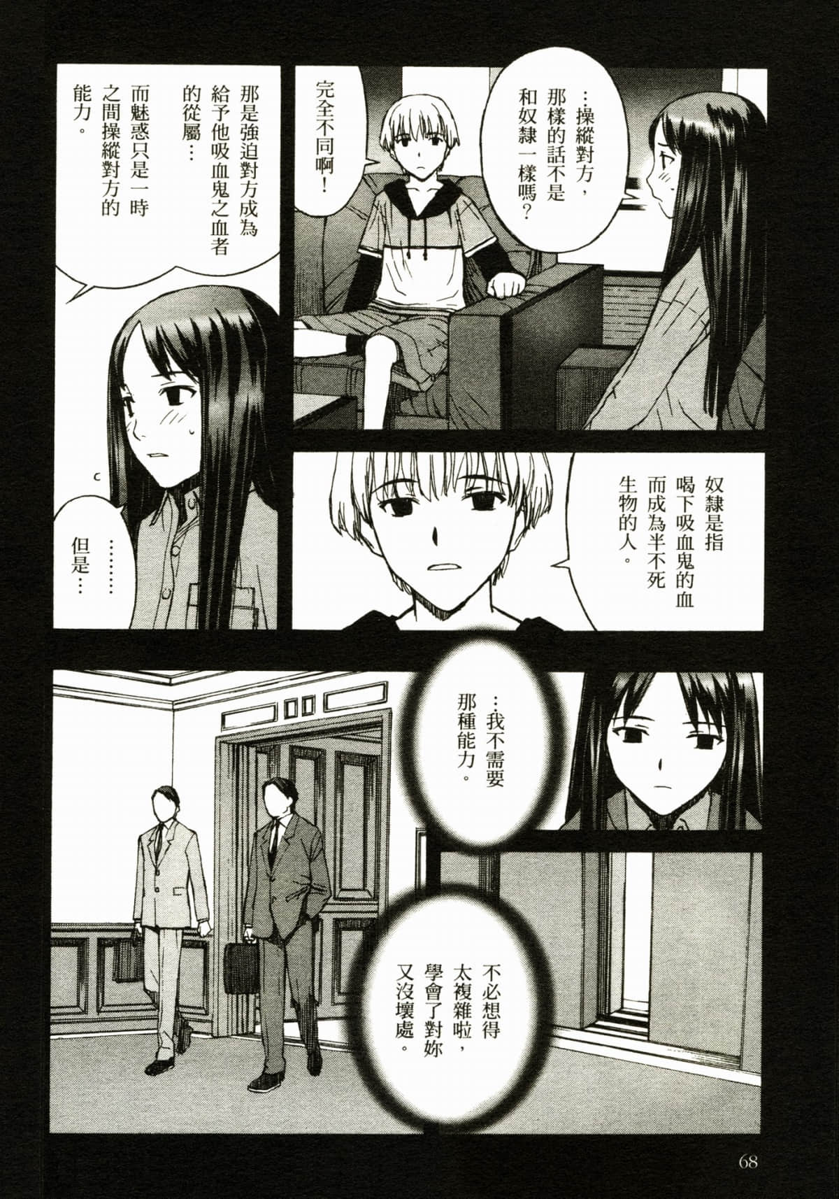 Page 72