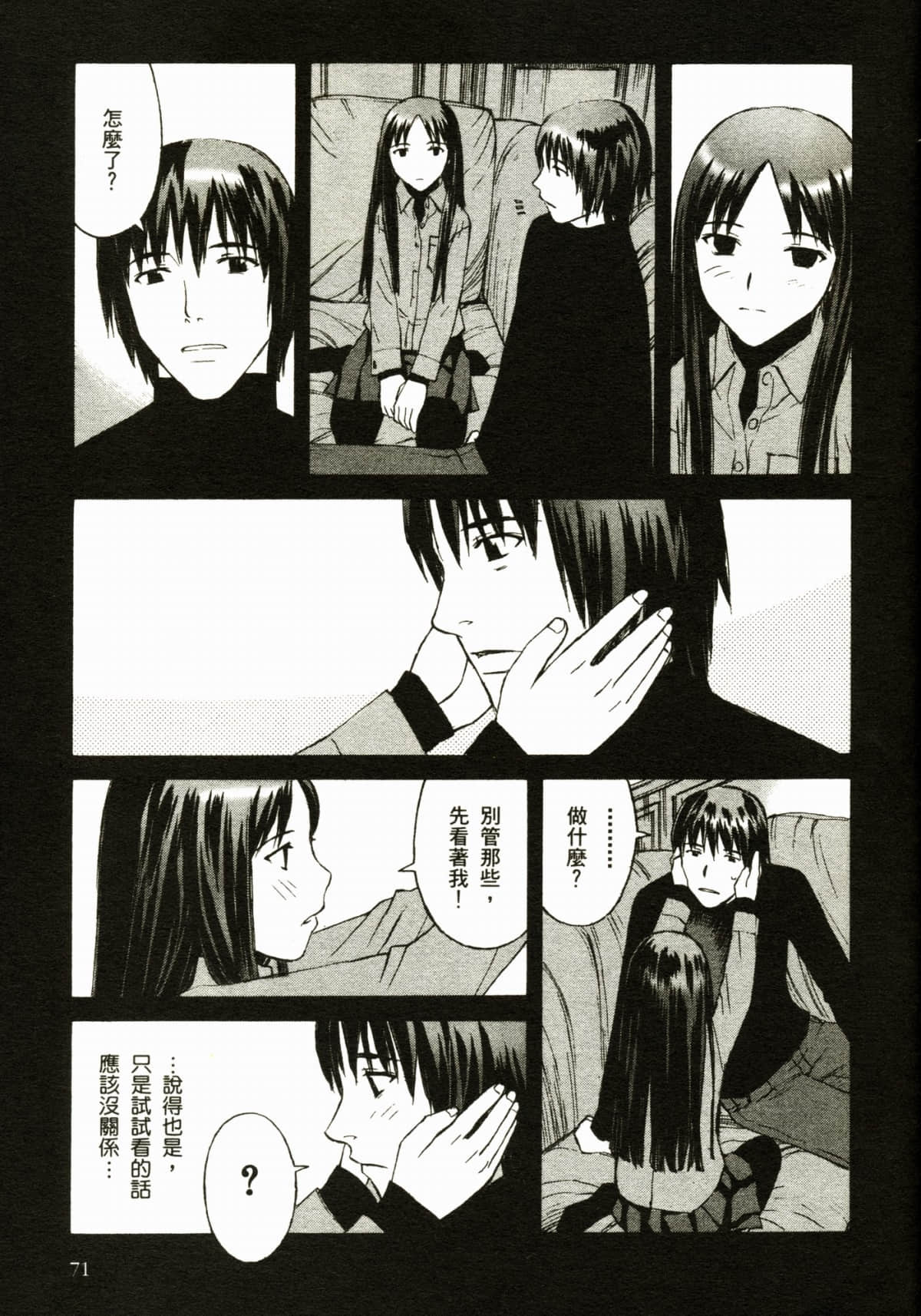 Page 75