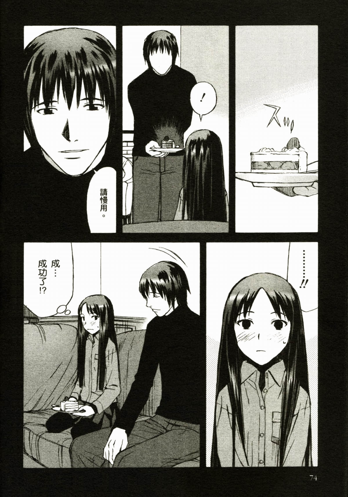 Page 78