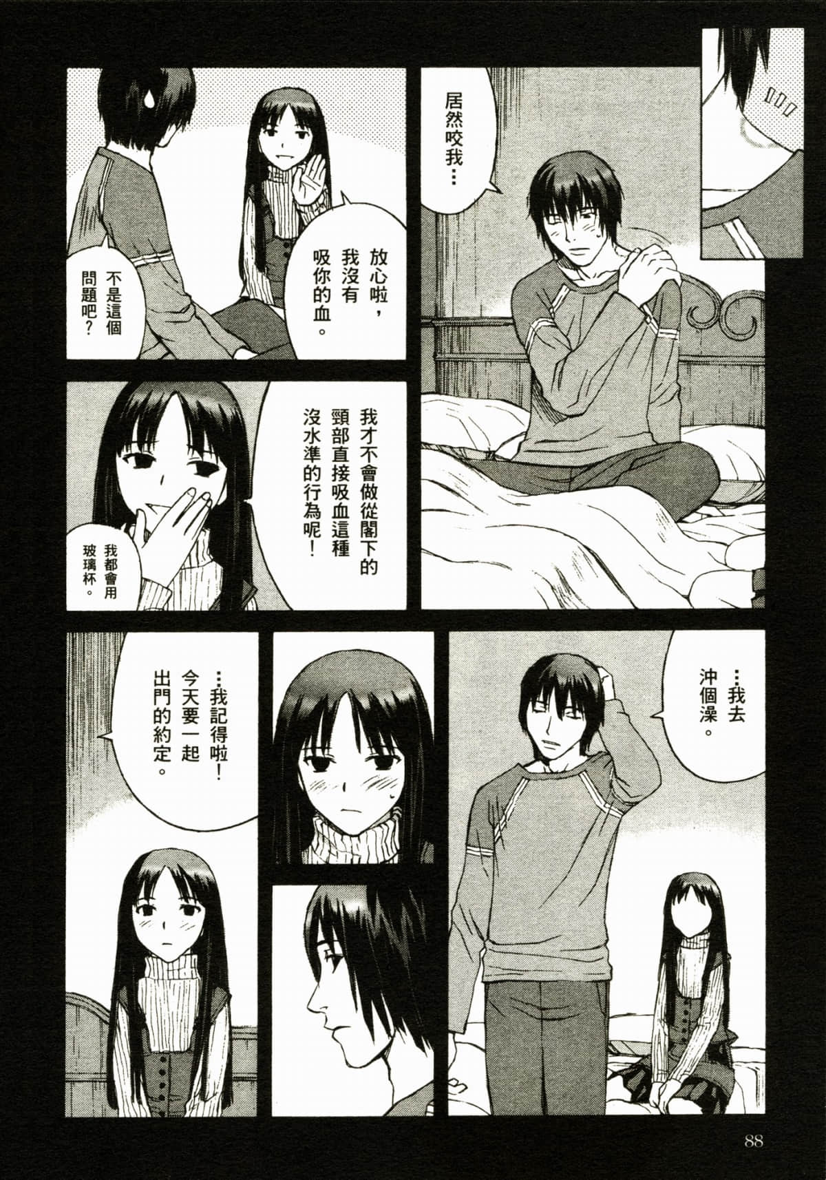 Page 92