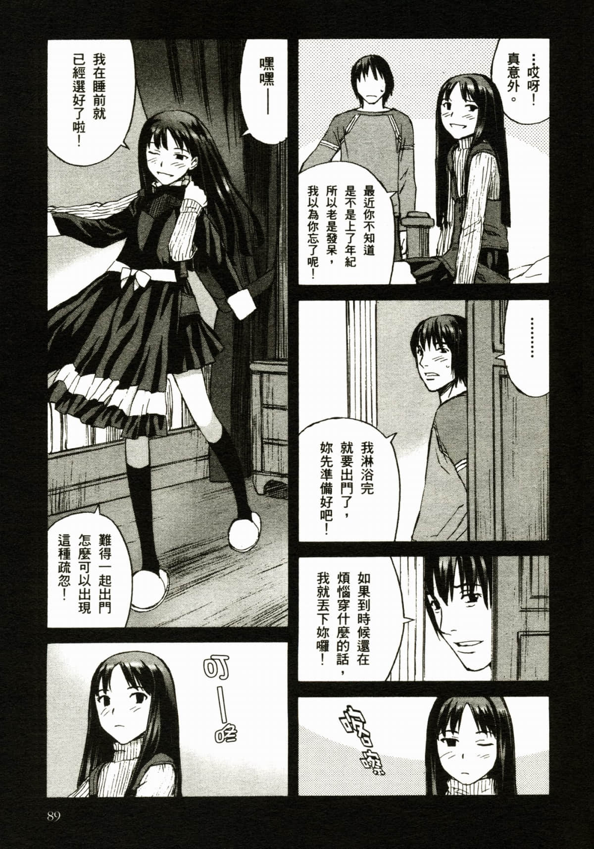 Page 93