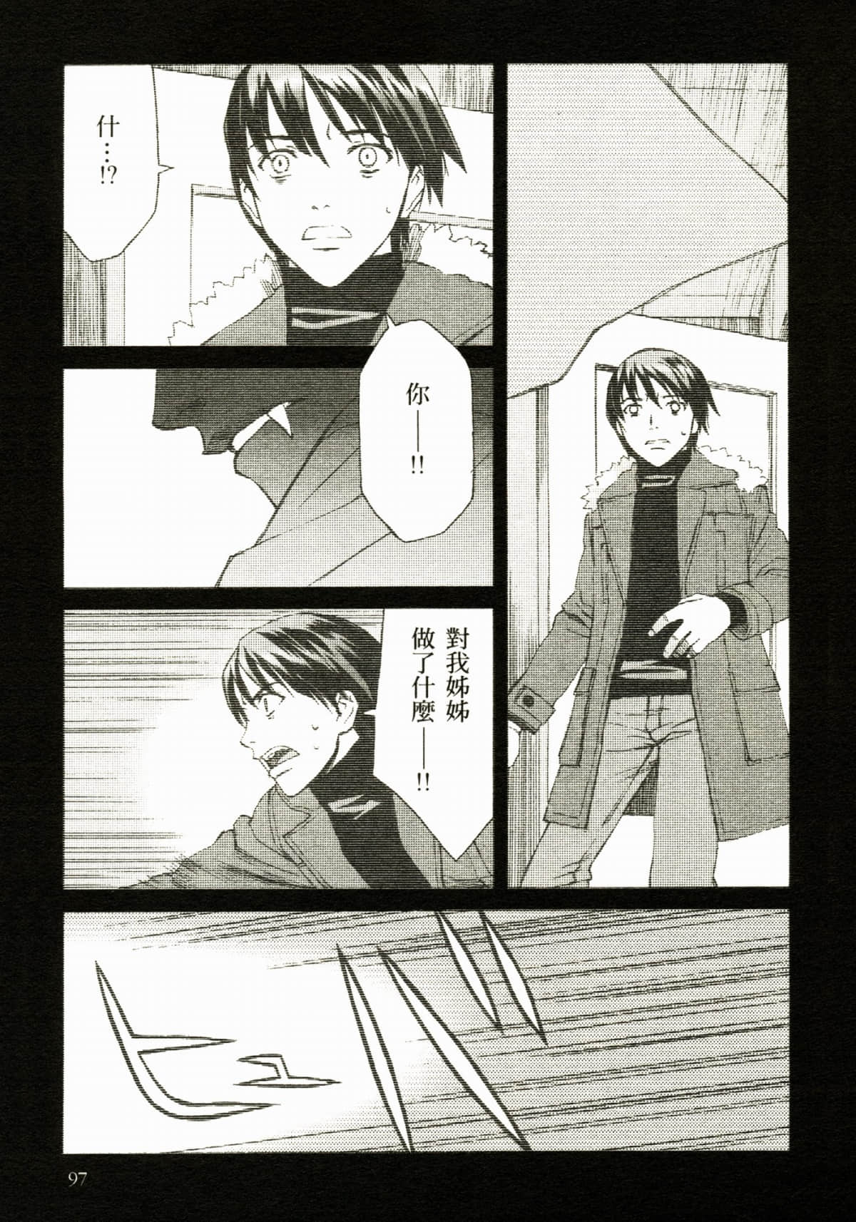 Page 101
