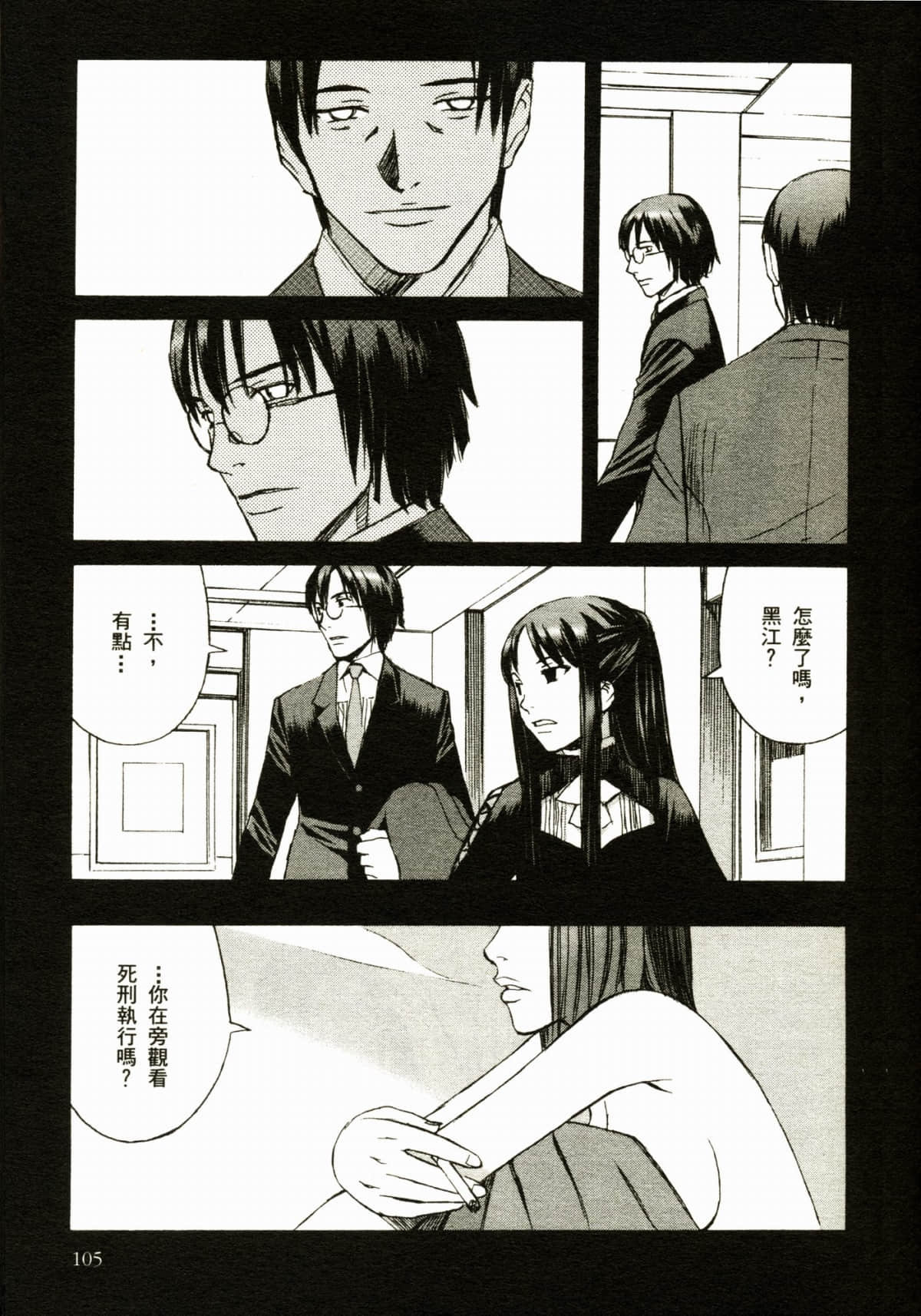 Page 109