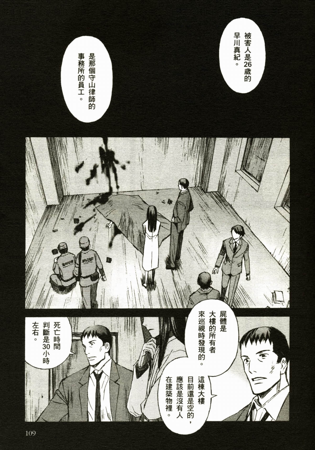 Page 113