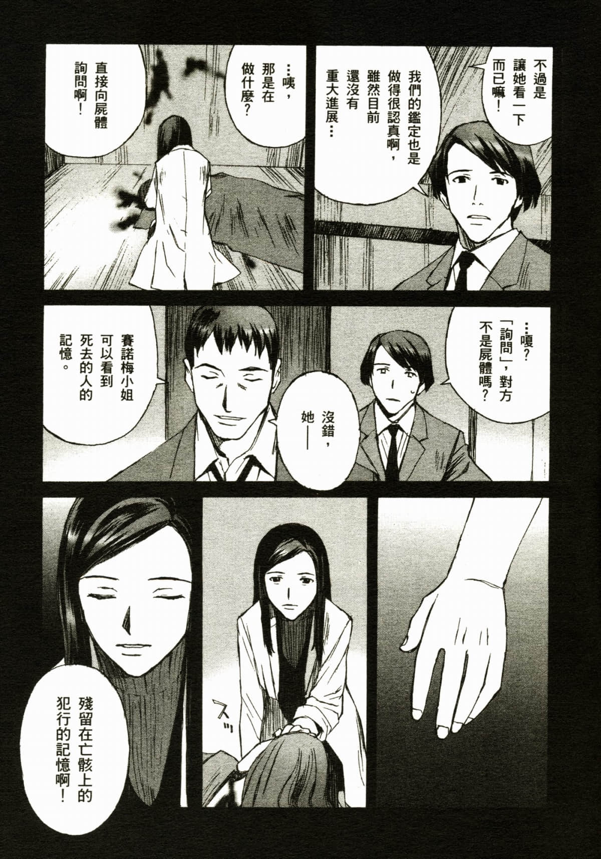 Page 115