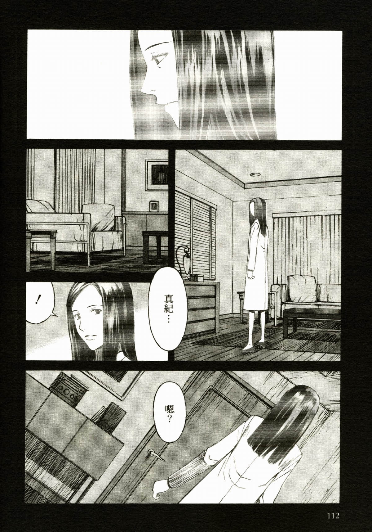 Page 116