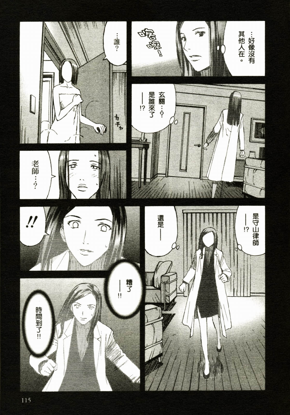 Page 119