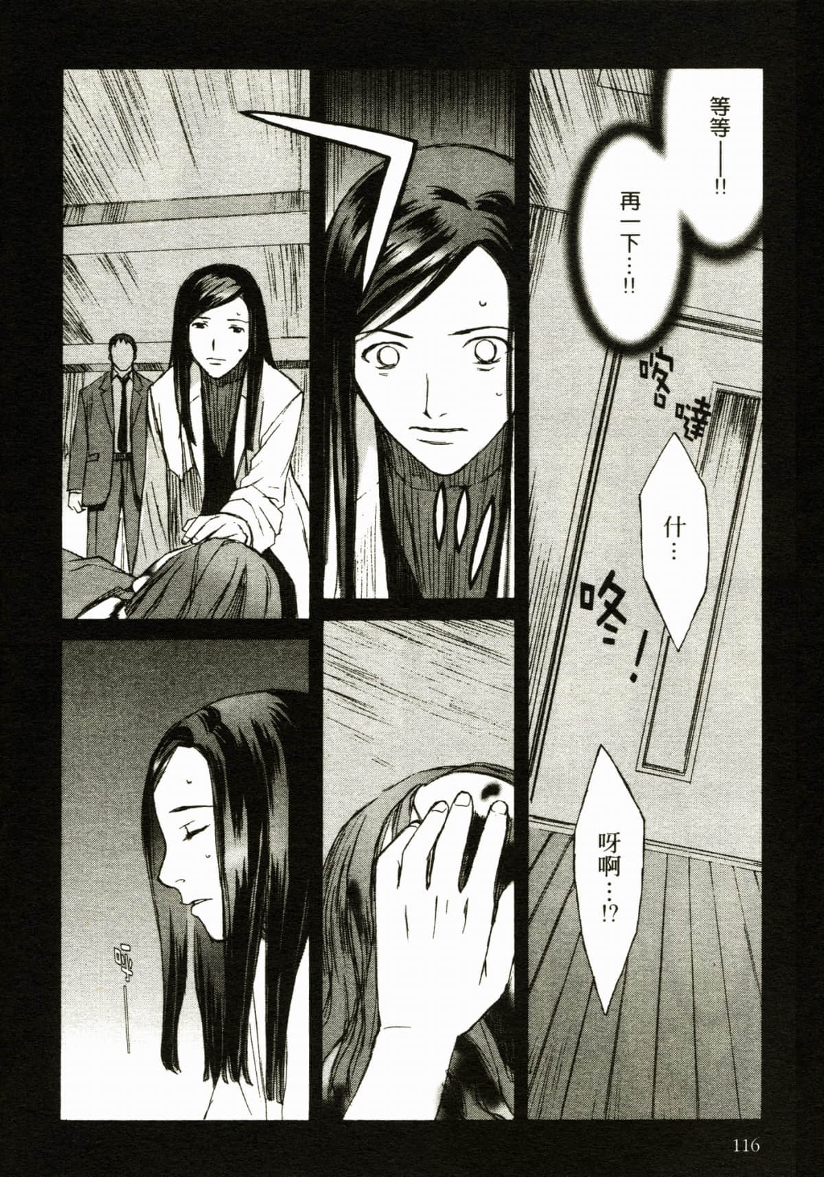 Page 120