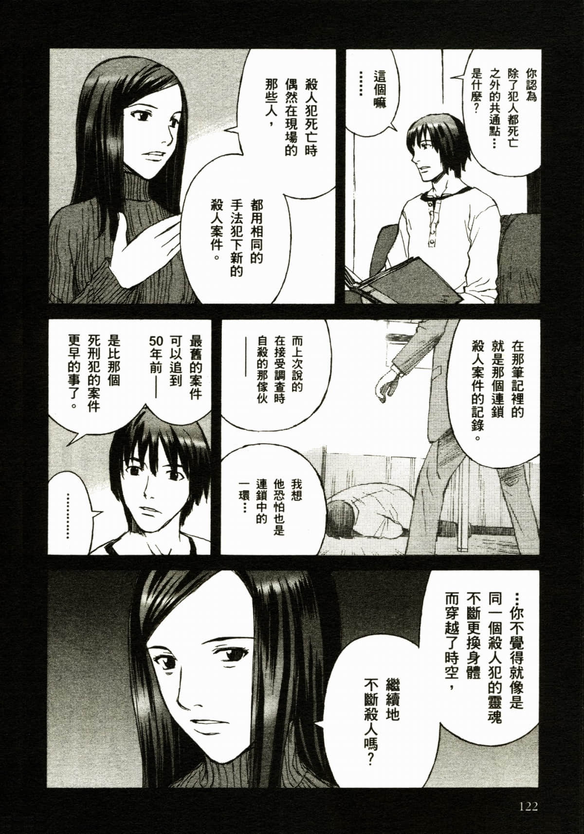 Page 126