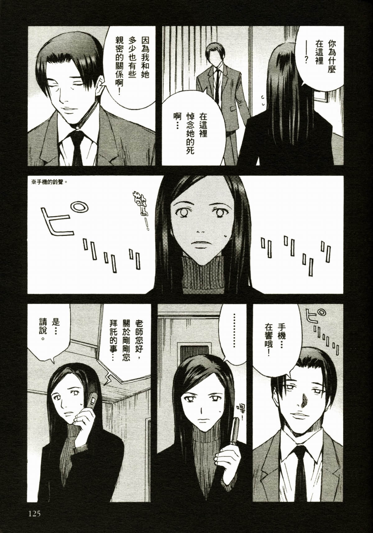 Page 129