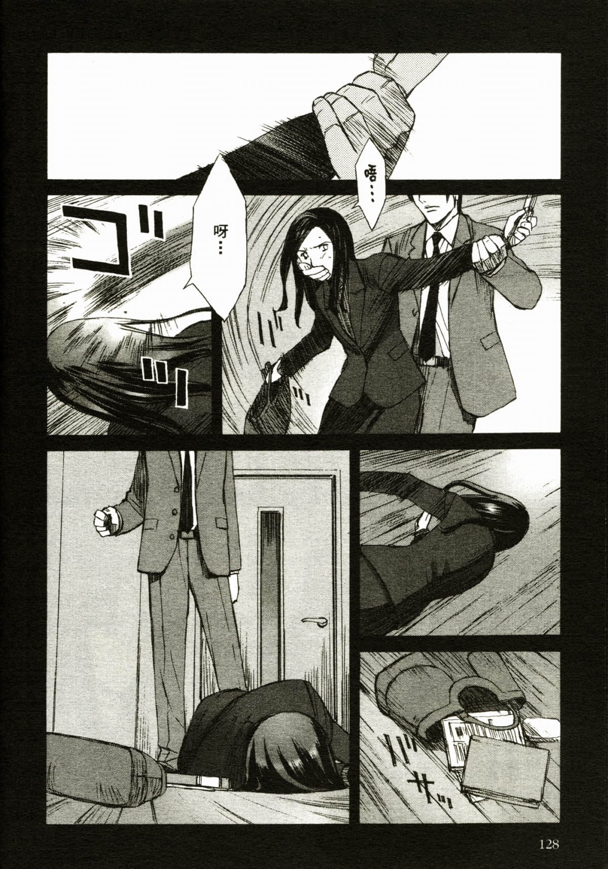 Page 132