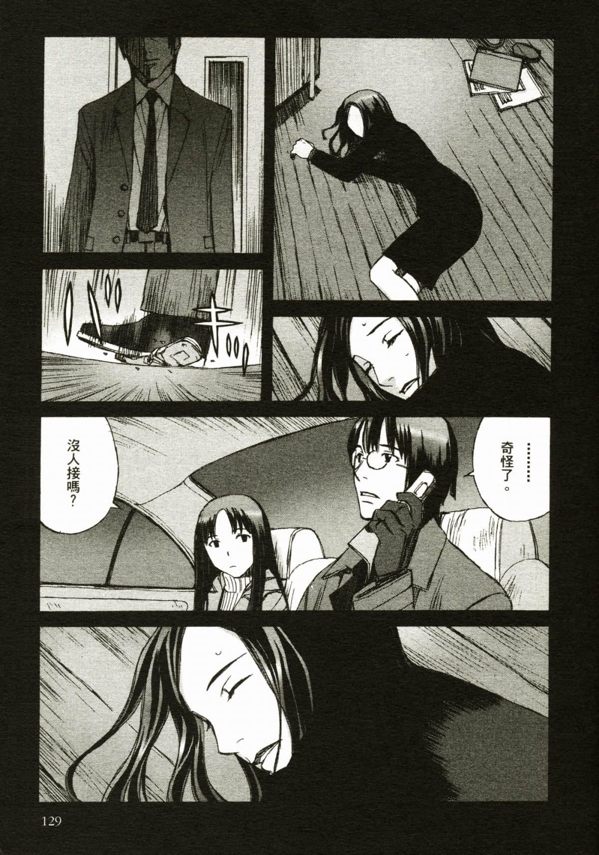 Page 133
