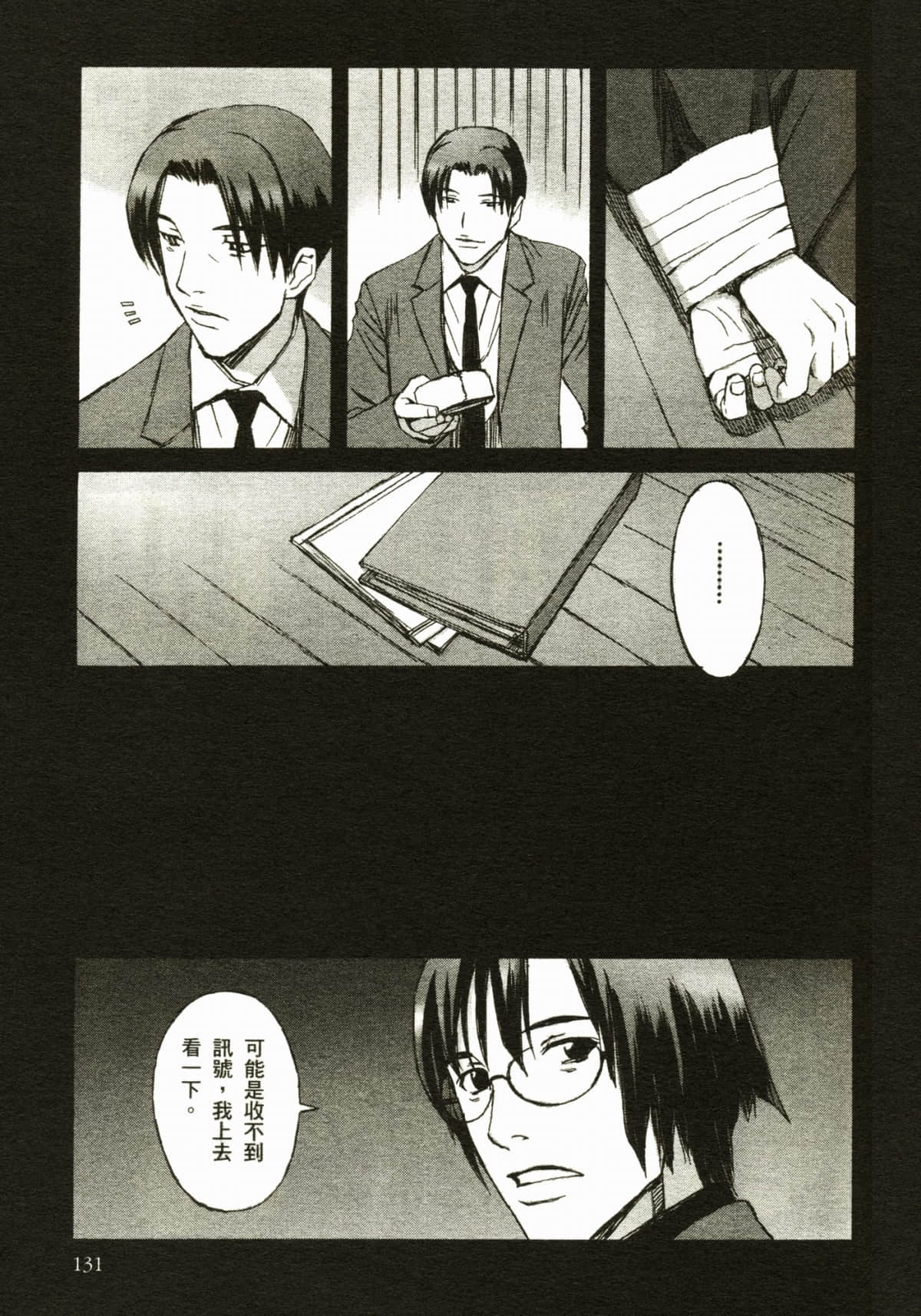 Page 135