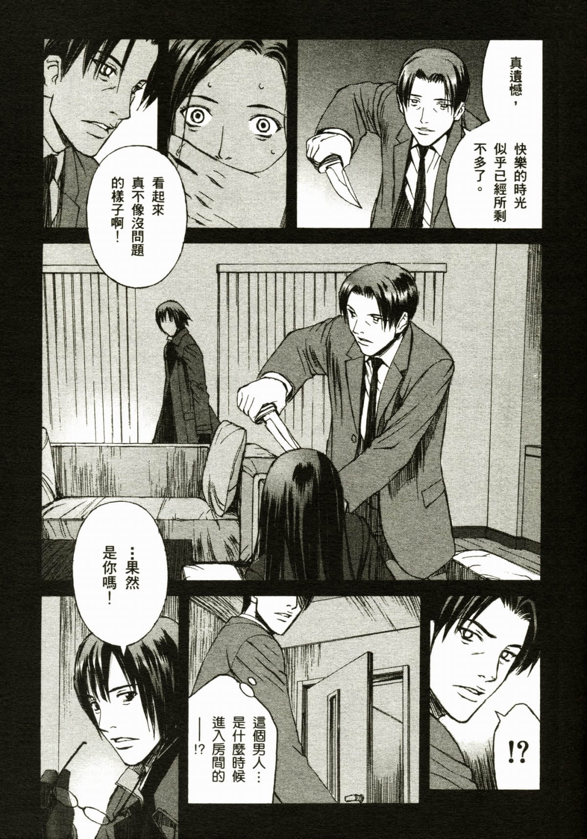 Page 143