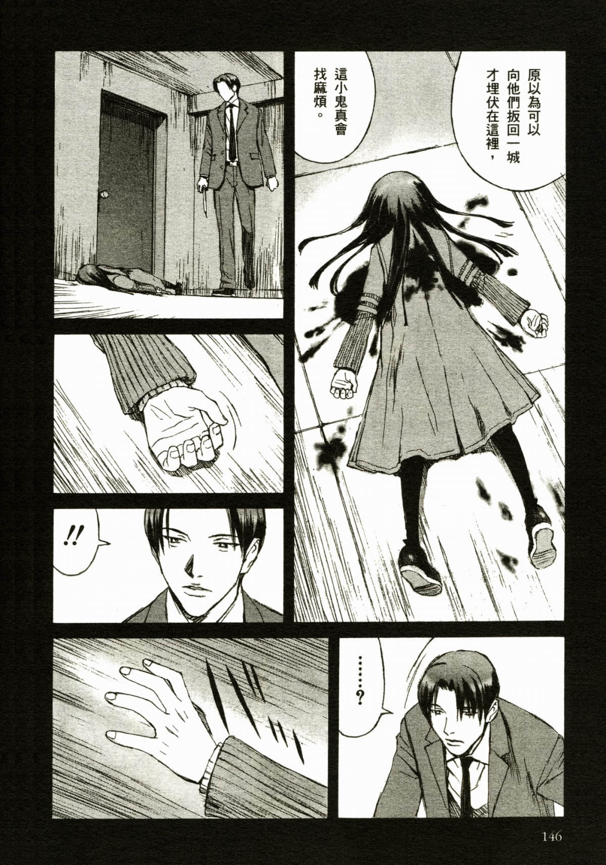 Page 150