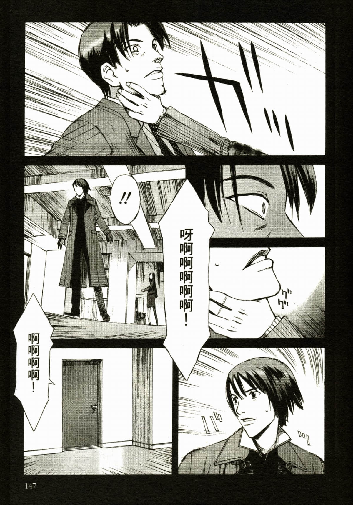 Page 151