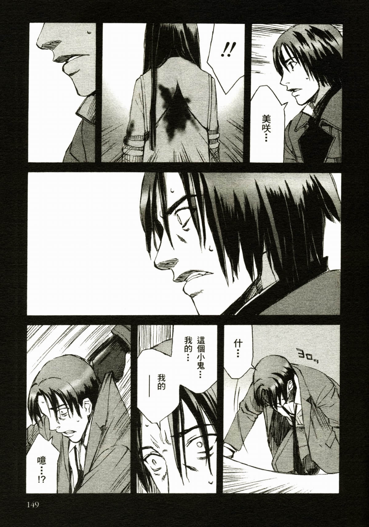 Page 153