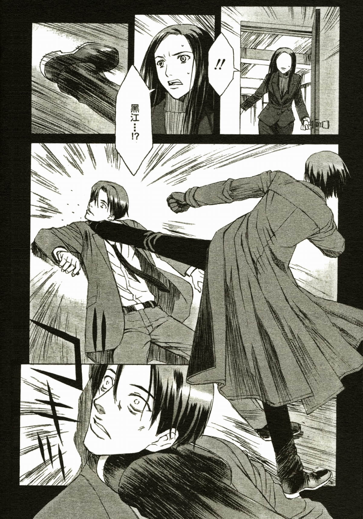Page 154