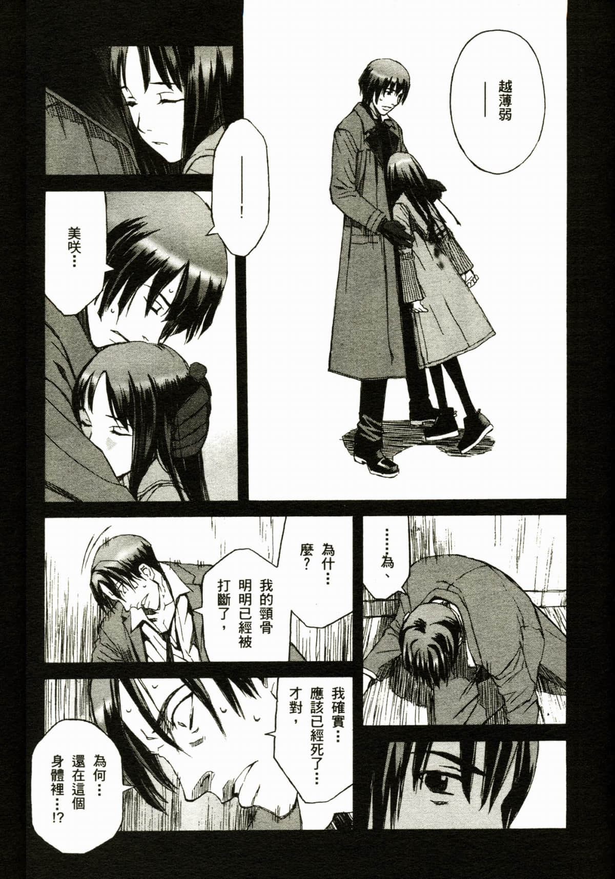 Page 157