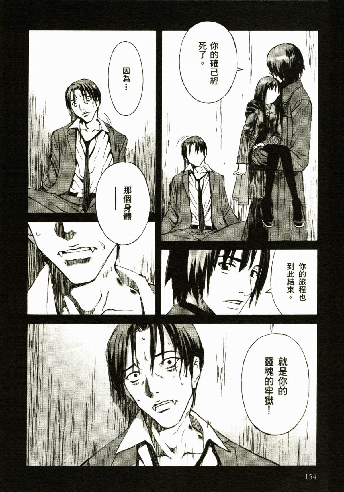 Page 158
