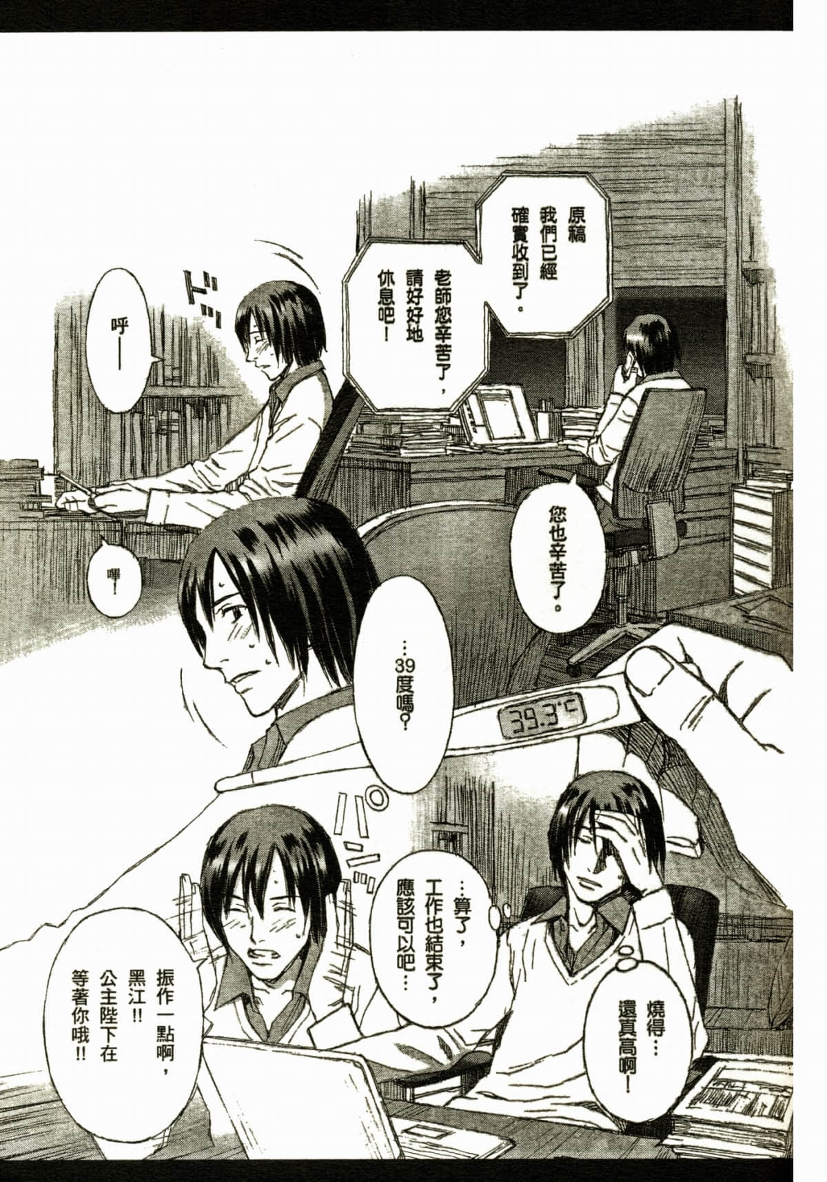 Page 163