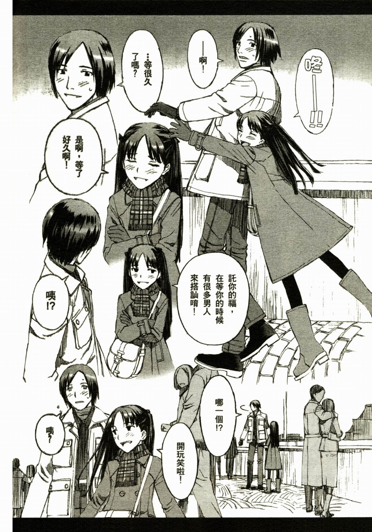 Page 166