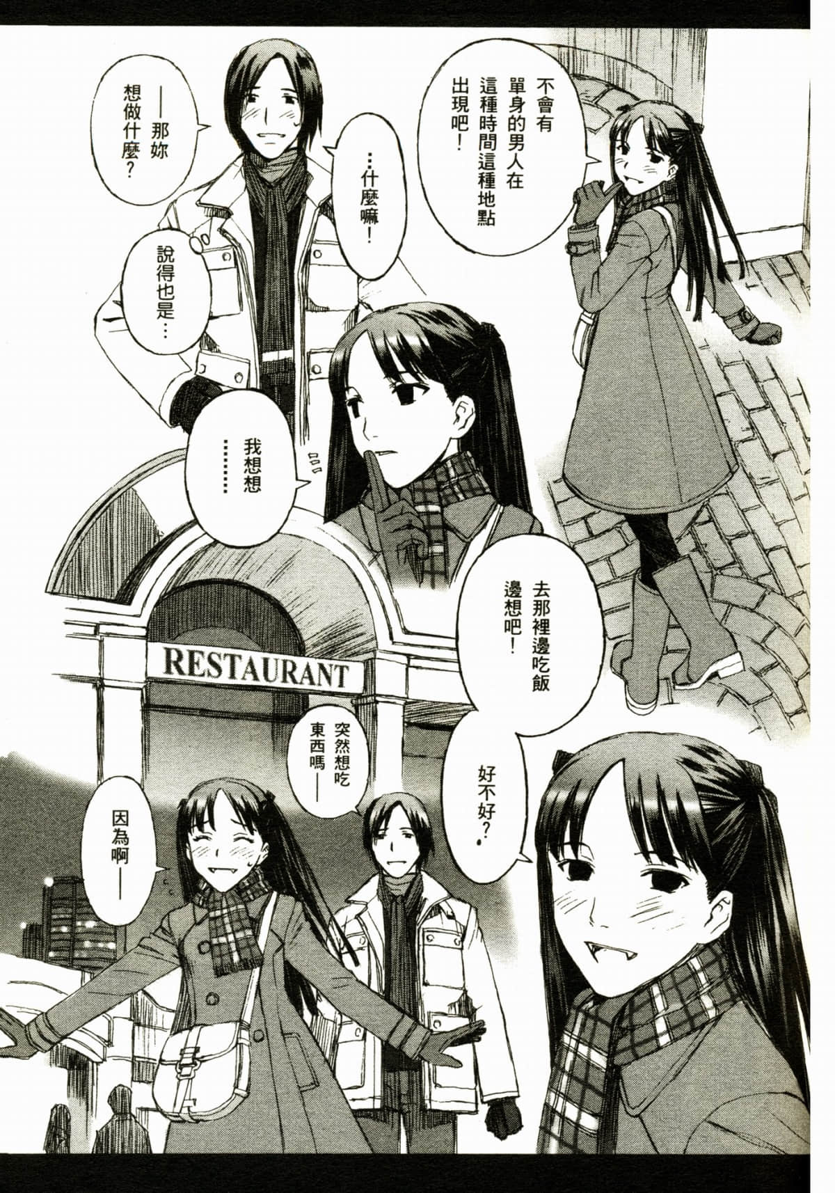 Page 167