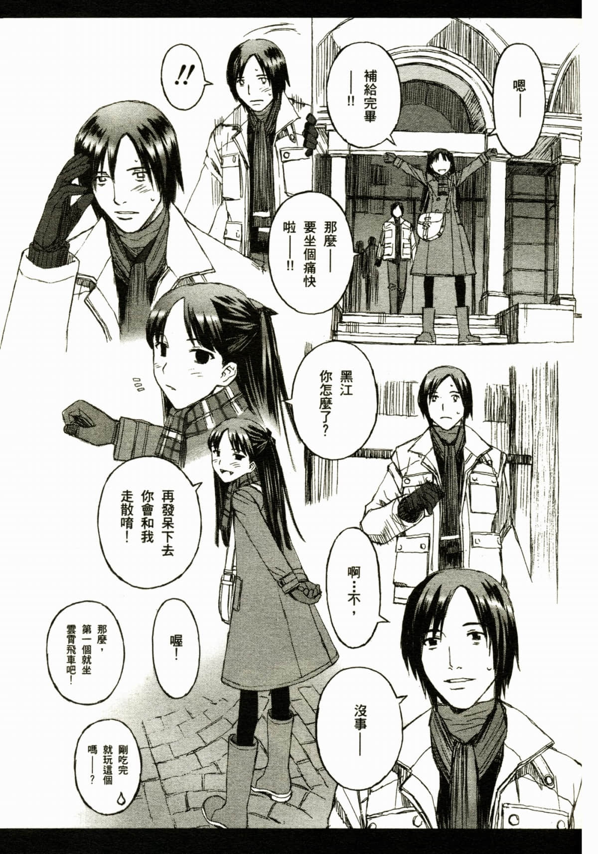Page 169