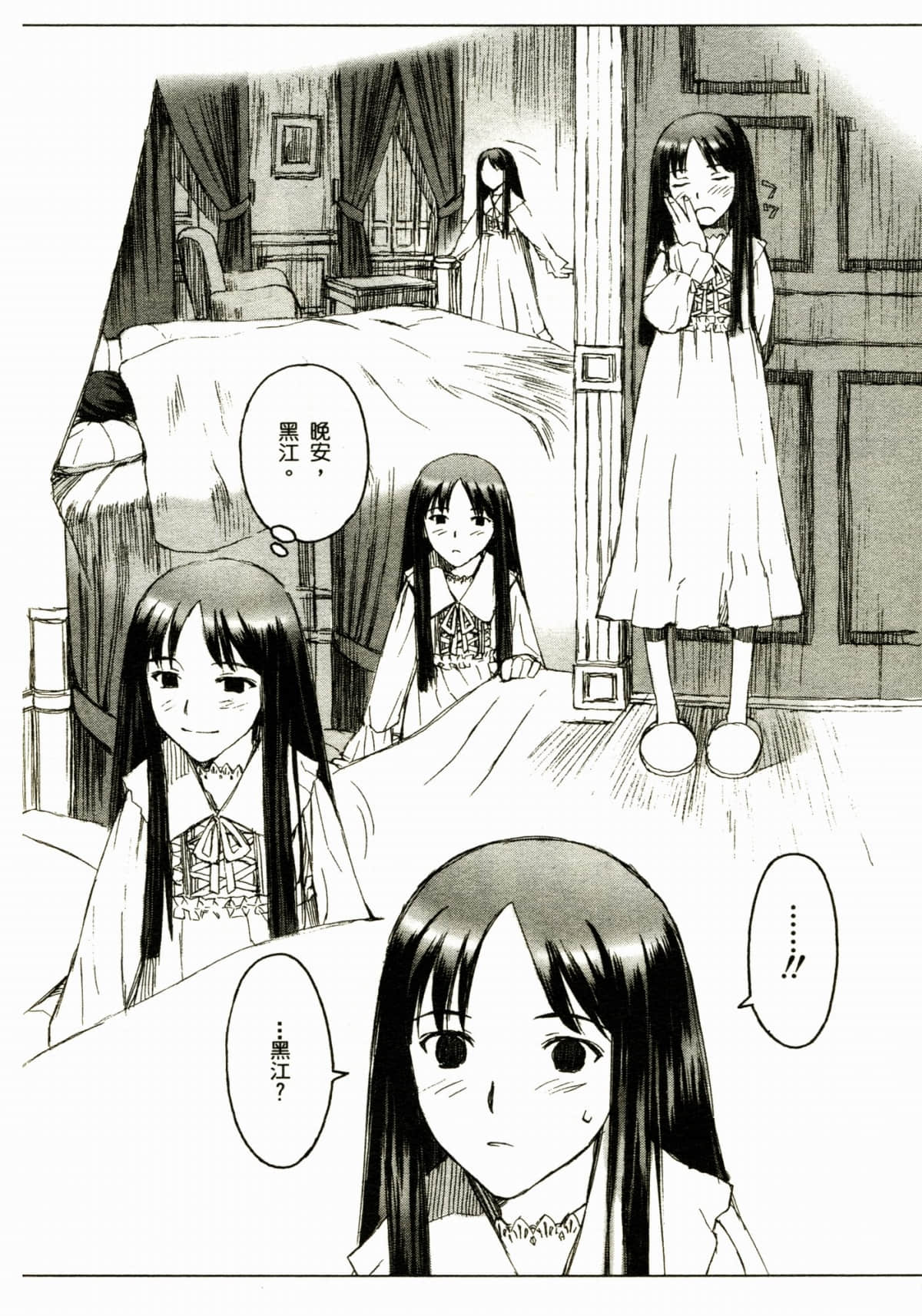Page 174