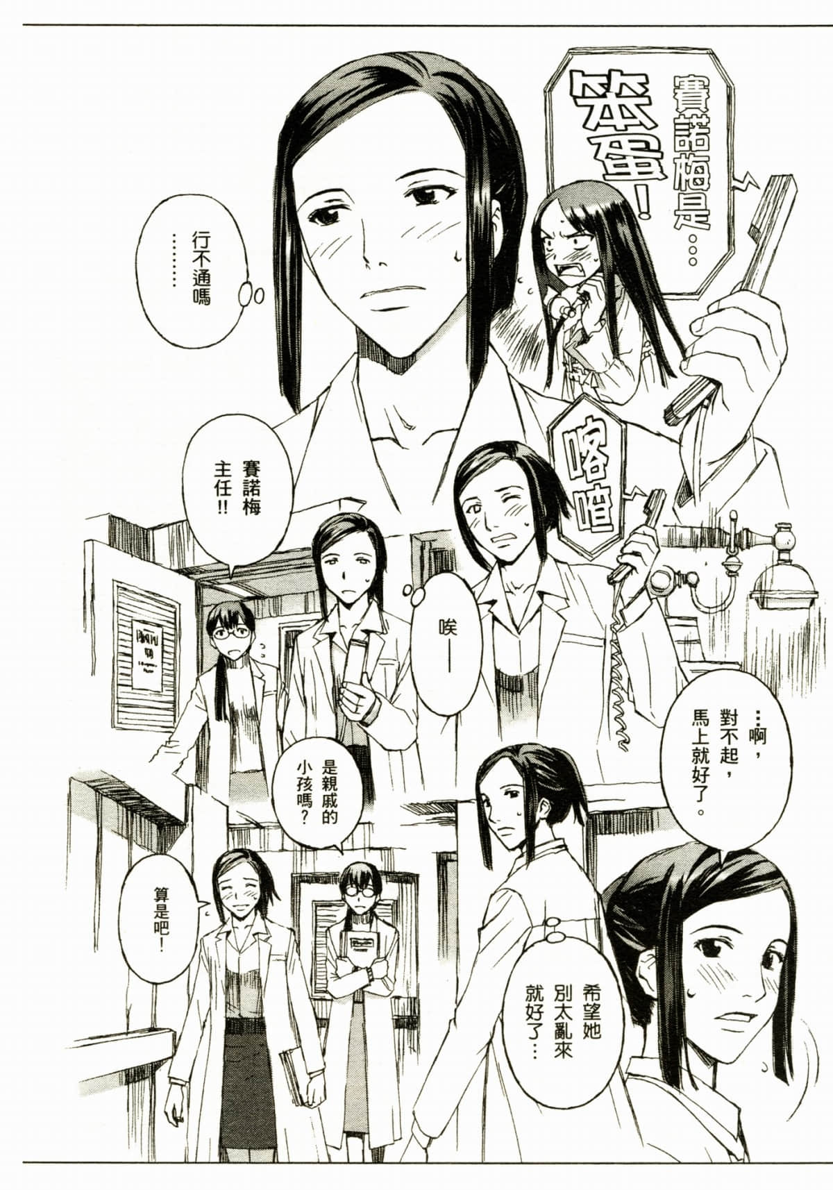 Page 178