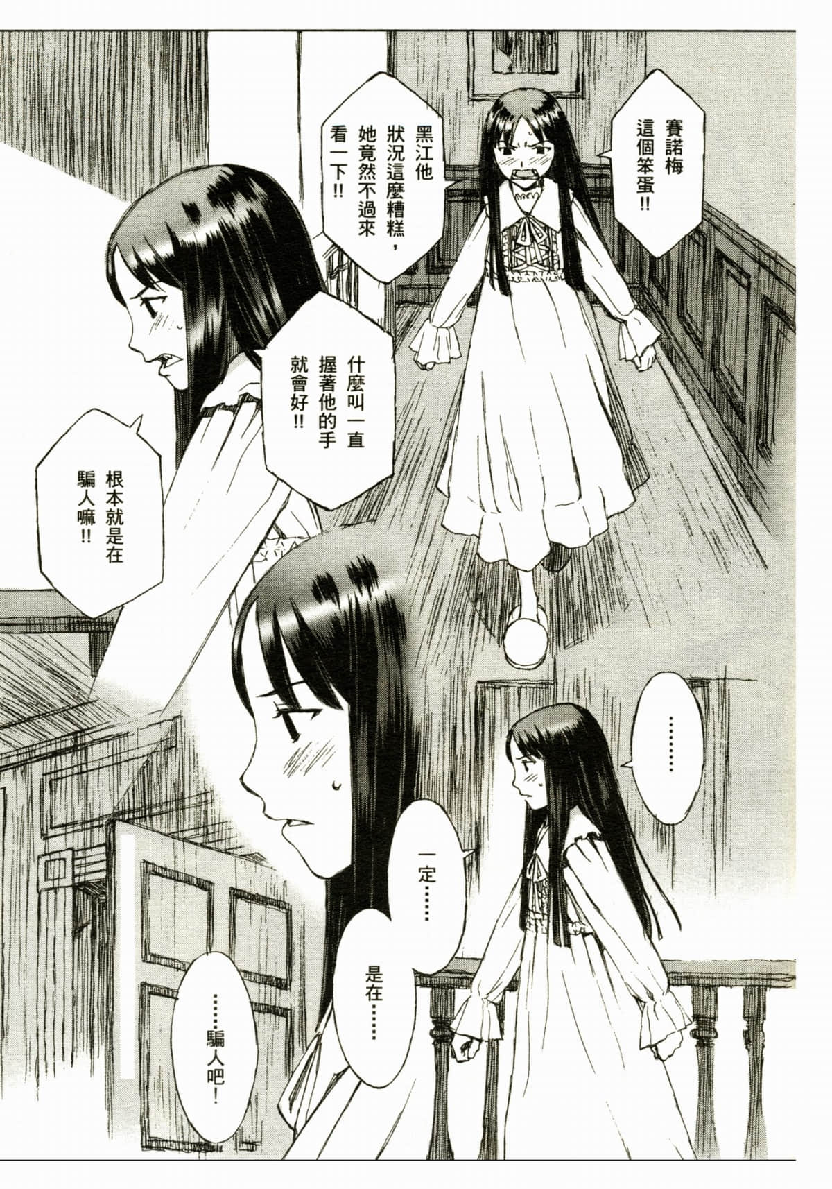 Page 179