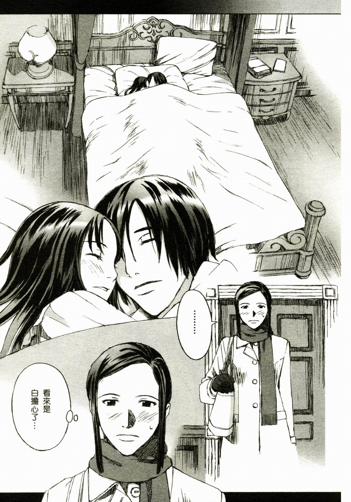 Page 183