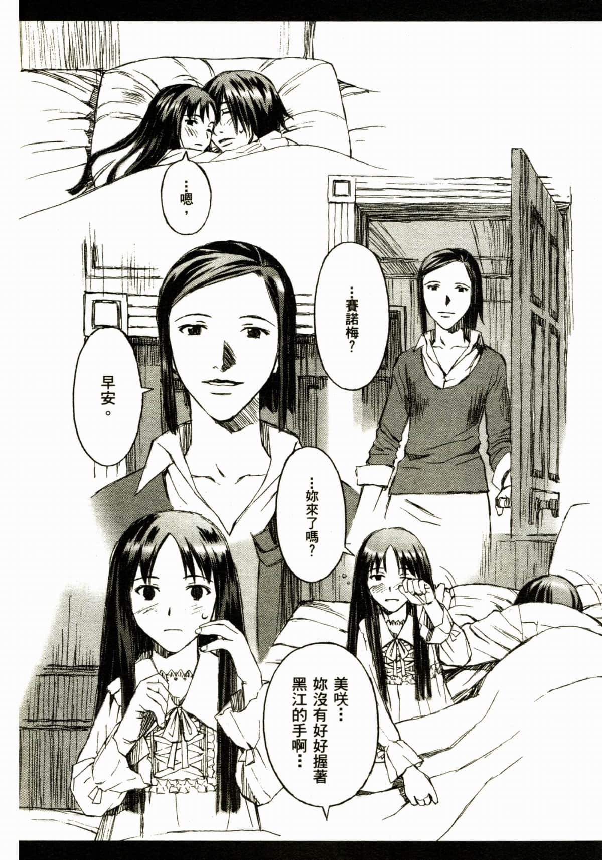 Page 184