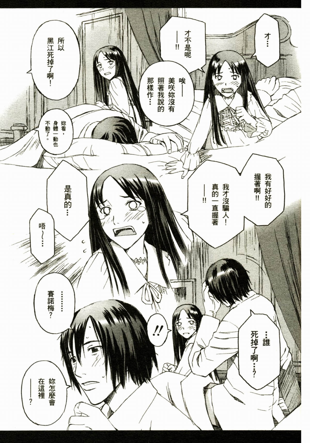 Page 185
