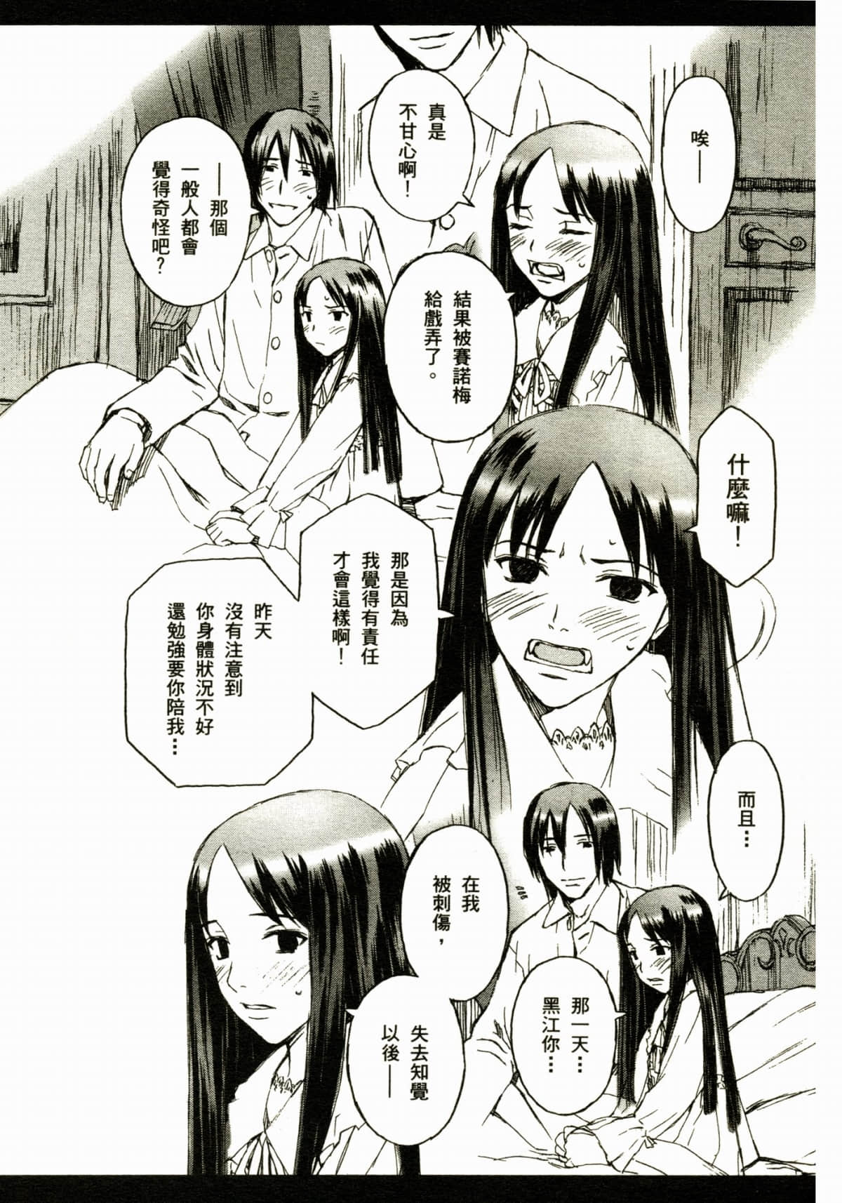 Page 189
