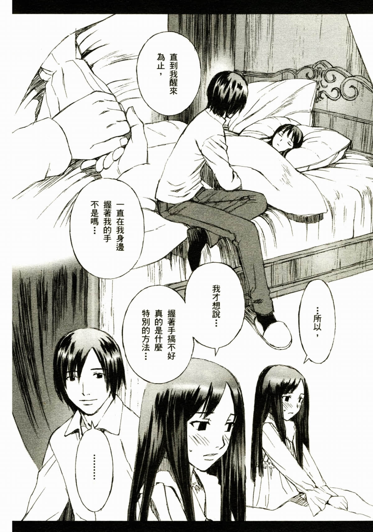 Page 190
