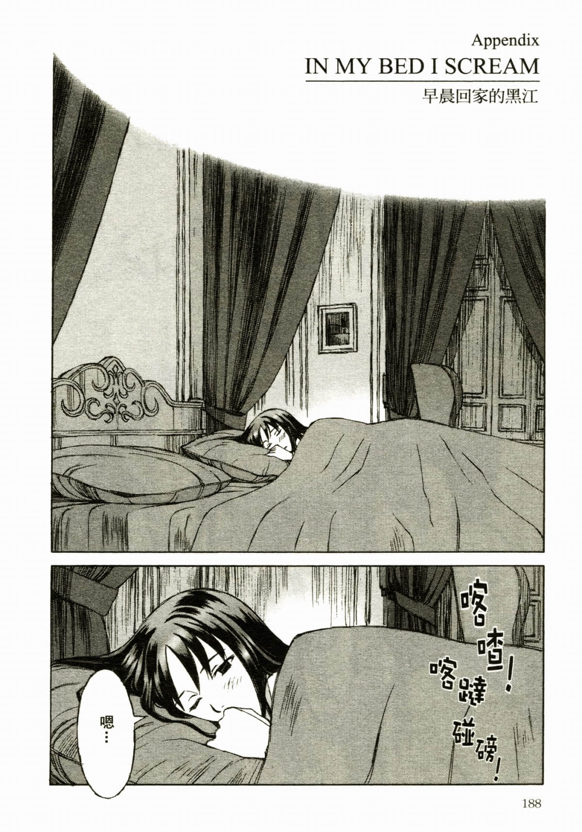 Page 192