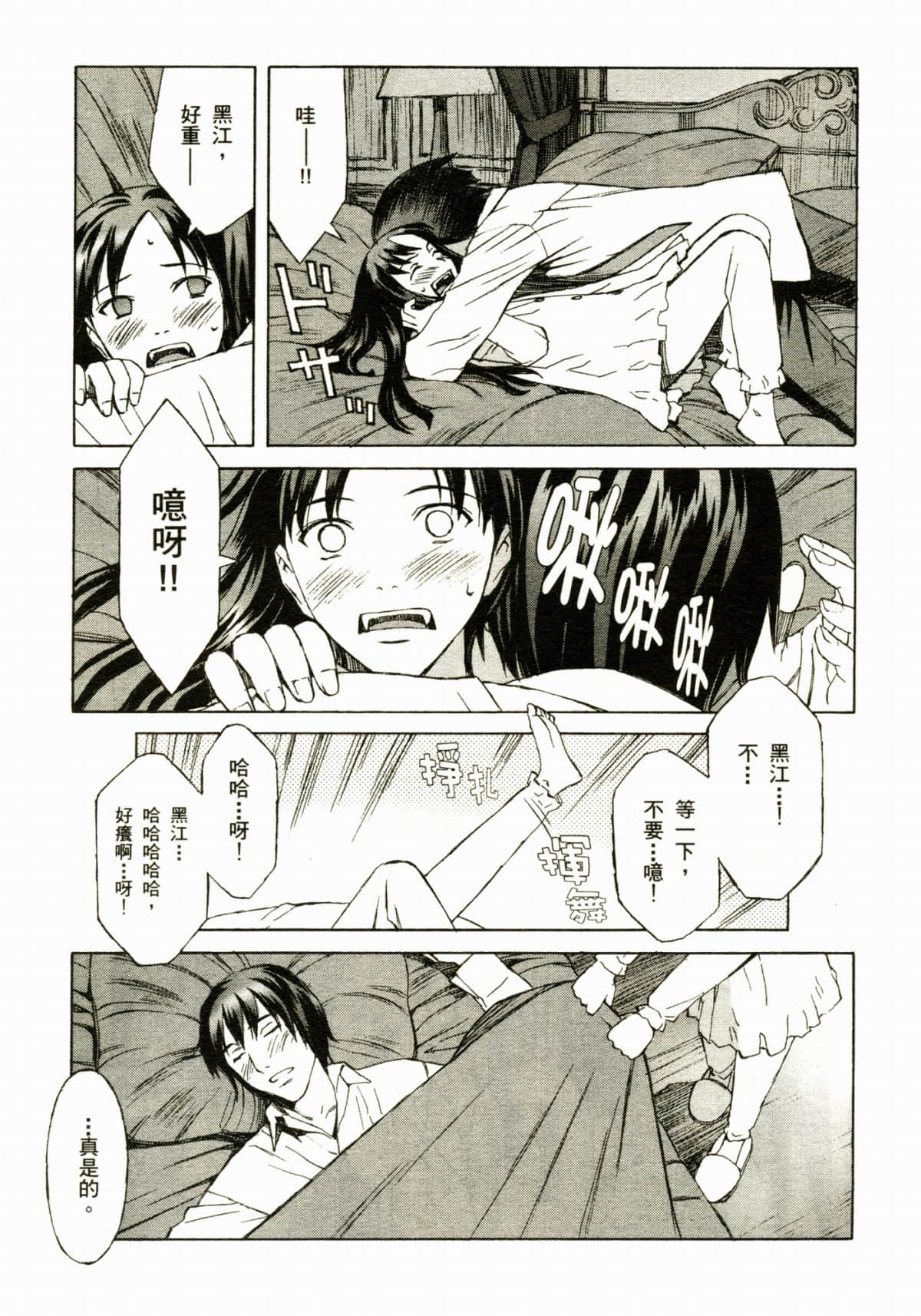 Page 195