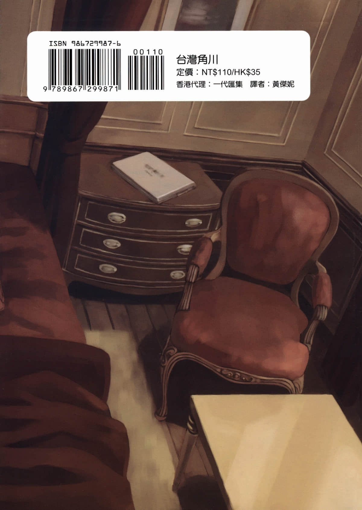 Page 199