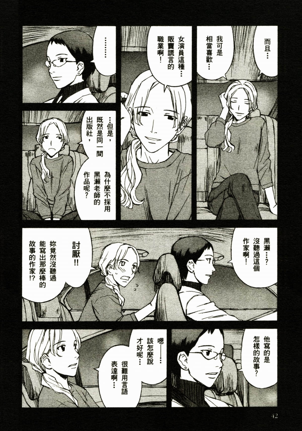 Page 46